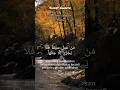 Download Lagu Surat Ghafir By Misyari Rasyid Alafasy ❤️