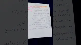 قصيدة رائعة عن حرب ٦ أكتوبر للإذاعة المدرسية 