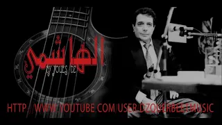 El Hachemi Guerouabi الحاج الهاشمي قروابي قعدة شابة  El Hachemi Guerouabi الحاج الهاشمي قروابي قعدة شابة