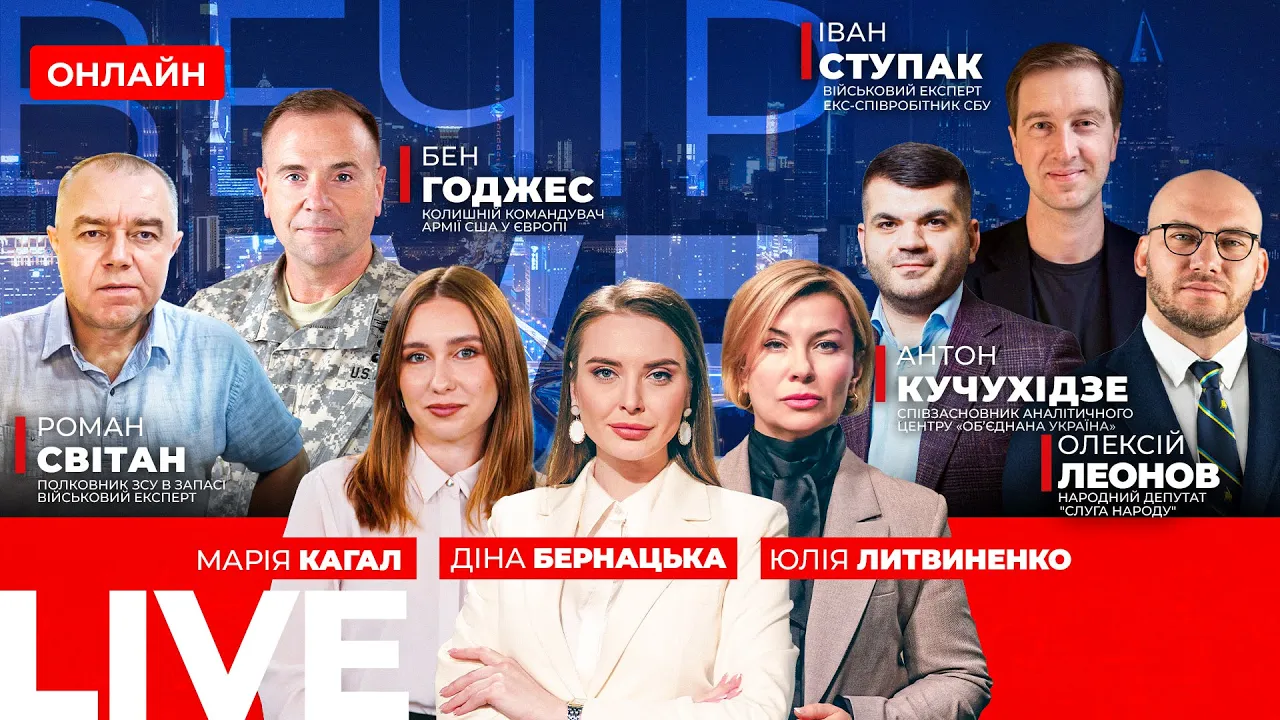 Украина и Британия подписали договор о дронах — эфир Вечір.LIVE