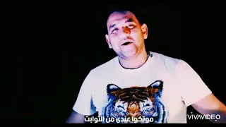 حاله واتس  مهرجان مجرم ونزيه  الثقه الي بناا مااتت  مودي امين دندنها