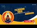 Palindrome Check - Java Coding Tutorial Sanatan Coder