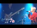 2024.03.05 JFFT歌謠祭 Carson 李嘉俊 - 「Full bloom 滿開」