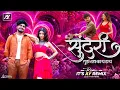 Download Lagu Sundari Song Dj Sanju Rathod | Tak Tak Dekharo Savariya | Sundari Sundari Tujhe Nav Kay Hai | Its AY