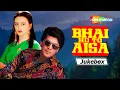 Lagu Bhai Ho To Aisa (1995) Movie Audio Jukebox | Aditya Pancholi | Farha | Kumar Sanu | Jayshree Shivram