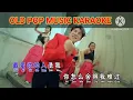Lagu NI ZEN ME SHE DE WO NAN KUO 你怎麽色的我南擴 KARAOKE REMIX DJ NO VOCAL PRIA/MALE