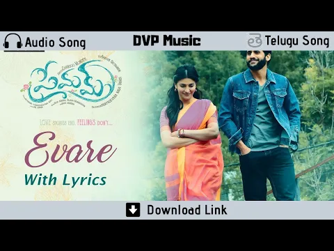 Download MP3 Evare - Premam - Audio Song - Romantic Song