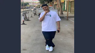 عيني اه عيني علي اه دندنها