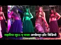 Download Lagu Lahariya luta ae raja lahariya loota ae raja hot bhojpuri arkestra video muhwa pe daal ke chadariya