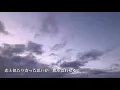 【カラオケ音源】オドレテル / Siip
