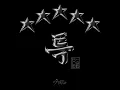 Download Lagu Youtiful (Instrumental)