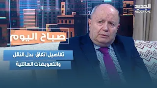 بدل النقل والتعويضات العائلية   بشارة الأسمر يكشف تفاصيل الاتفاق الجديد وما ينتظر العمال والموظفين دندنها