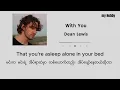 [MMSUB] With You -Dean Lewis -