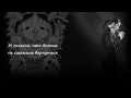 Runner [Русские субтитры] - Yakuza OST