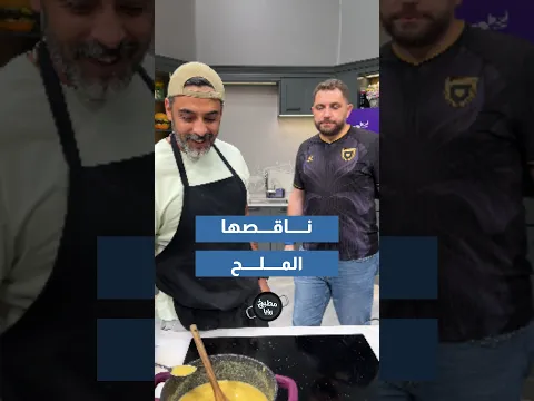 نــــــــاقـــــصـــــها الأكــــــــــل