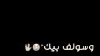 يمر طاريك اسولف بيك اوفف دندنها