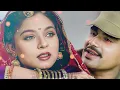 Download Lagu Main Kahin Bhi Rahu Ae Sanam - Border | Sunil Shetty | Ae Jaate Hue Lamho Jra Thahro | 90s Hindi