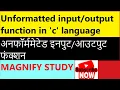 unformatted function in C language part2 putchar putch puts