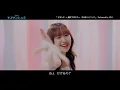 「モアナと伝説の海２」「ビヨンド　～越えてゆこう～」（日本版エンドソング）Performed by ME:I ミュージックビデオ60秒ver.｜大ヒット上映中！