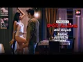 Ragini MMS Returns Season 1 Episode 7 It s Not Over Yet Dubbed in Telugu Watch Now