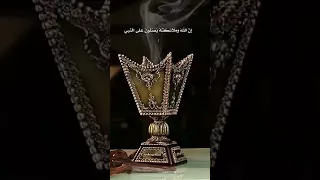 اللهم صل على سيدنا محمد 