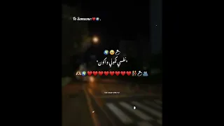 نفسي تكوني و اكون لـيلى و انا المـجنون 