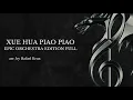 Lagu Yi Jian Mei (xue hua piao piao bei feng xiao xiao) - FULL Epic Orchestral Version by Orchestralis