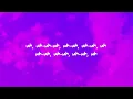 DISCO LINES - BABY GIRL (Lyrics)
