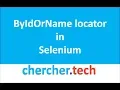 ByIDorName Locator in Selenium Custom Locator in Selenium Chercher Tech