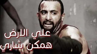 حالات  واتس       مهرجانات  ع الأرض  همكن     شاري  ومين يقدرني  أنا بعد اليله     احمد السقاا دندنها