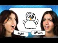 Download Lagu اغرب رسمات ممكن تشوفها 😂 - Gartic #9