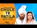 Download Lagu Chule Te Patila (Remix) Mohd Sadiq Ranjit Kaur | Jind Bains | Latest Punjabi Song 2025 | New Song