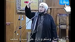 اللهم صل على سيدنا محمد وعلى اله وصحبه وسلم الشيخ عون القدومي 