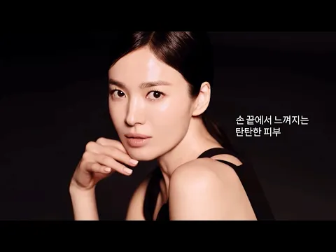 Download MP3 Song Hye Kyo 송혜교 X Sulwhasoo Skincare Commercials