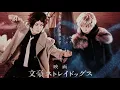 Download Lagu Bungo Stray Dogs BEAST | Clockwise Torque by GRANRODEO - ESPAÑOL