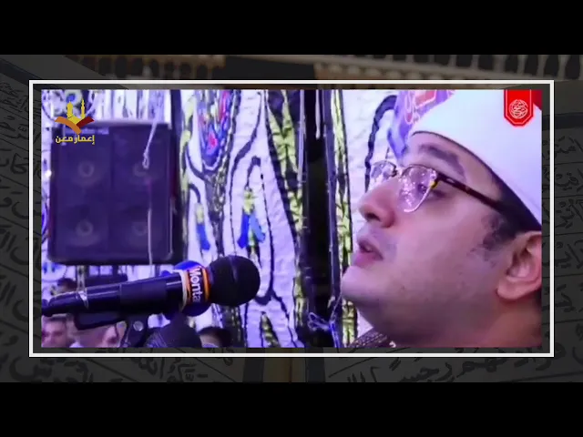 ⁣قرة عين لي ولك | محمود الشحات | ارح قلبك بهذه التلاوة العطرة