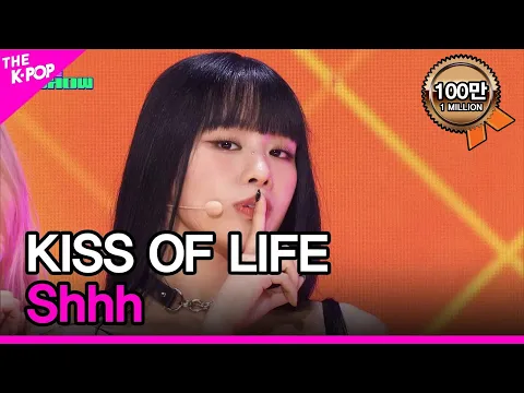Download MP3 KISS OF LIFE, Shhh (KISS OF LIFE, 쉿) [THE SHOW 230718]