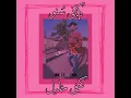 Download Lagu Kaifi Khalil - Kahani Suno [Official Lyrical Video]