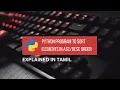 Python Program to Sort Elements in Order Tamil
