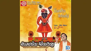 mann maru bhaktima bhinjay