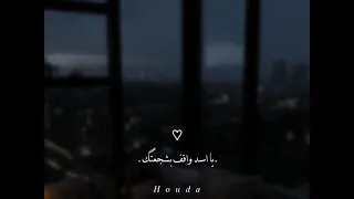 انت الاستاذ وانت المنتعلم منه حالات واتس اب مهى فتوني 