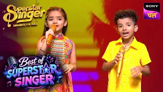 'Aaja Shaam Hone Aayee' पर Pihu - Avirbhav की Cutest Performance | Romance Special