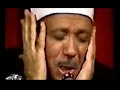 Surah Hashr (22-24) Last verses Qari Abdul Basit
