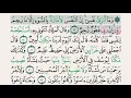Download Lagu Saad Al Ghamidi – Juz 13