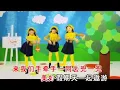 Download Lagu [Q-Genz 巧千金] 结伴同游 -- 清新美丽 (Official MV)