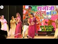 Lagu राजा जी खून कई दs | #Shilpi Raj , #Neelam Guri | A Raja Ji Khoon Kaida | Stege Show Dance Video 2025
