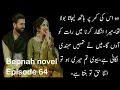 Download Lagu zaroon ki Shadi 🥰🥰