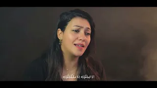 لما الاحباء ينسوني ماريانا سبس 