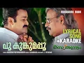 Lagu Poo Kunkumappoo | Song + Karaoke Video | Rasathanthram | Mohanlal | Ilayaraja | K J Yesudas