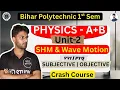 Lagu bihar polytechnic 1st sem physics-A+B| SHM and Wave Motion|Chapter-2|H2O STUDY| polytechnic 1st sem|